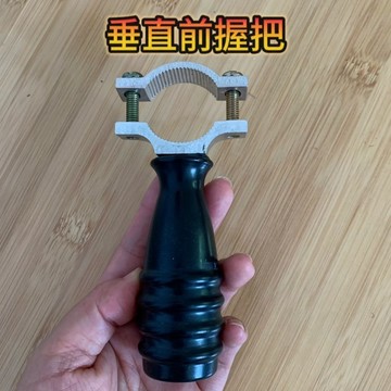 免運💯手柄卡扣 貓頭鷹桿子前握把 卡扣 管夾子可摺疊前握把彈弓配件握把把 手柄 套