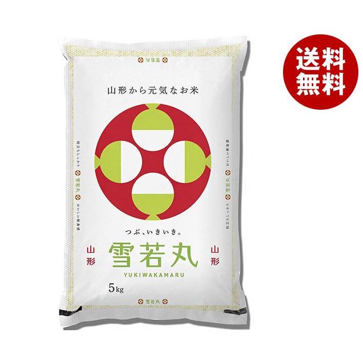 千亀利 山形県産雪若丸 5kg×1袋入×(2袋)｜ 送料無料