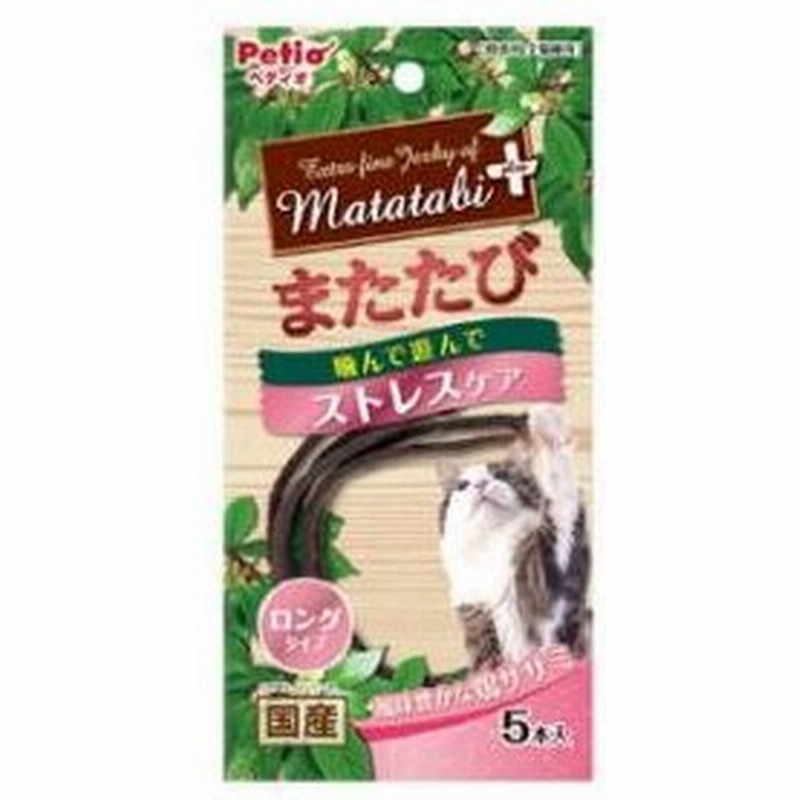 またたびプラス ストレスケア ロングタイプ ササミ 5本入 ペティオ 返品種別b 通販 Lineポイント最大get Lineショッピング