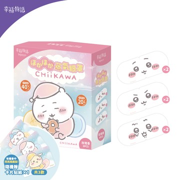 【幸福物語】吉伊卡哇蒸氣眼罩-玫瑰香（吉伊卡哇）（6入/盒）