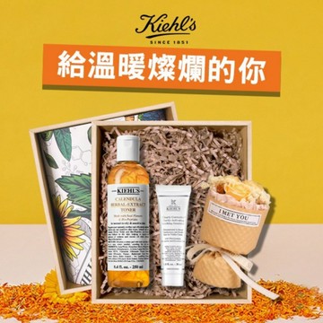 【契爾氏】🌻豪華金盞花250ml花束禮盒✨有你真好[快速出貨]