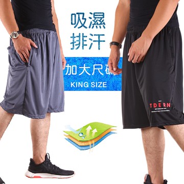 CS衣舖【4L-6L大尺碼．極度快乾】吸濕排汗  舒適 吸汗 機能運動短褲 伸縮腰圍 #8069