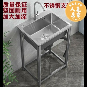 不鏽鋼水槽 落地水槽 洗菜盆 廚房洗菜盆不鏽鋼水槽加厚單槽帶落地支架一體洗碗池家用洗手水池
