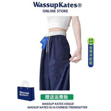 Wassup kates藍色休閑褲女夏季薄款寬松撞色闊腿運動長褲子春秋款