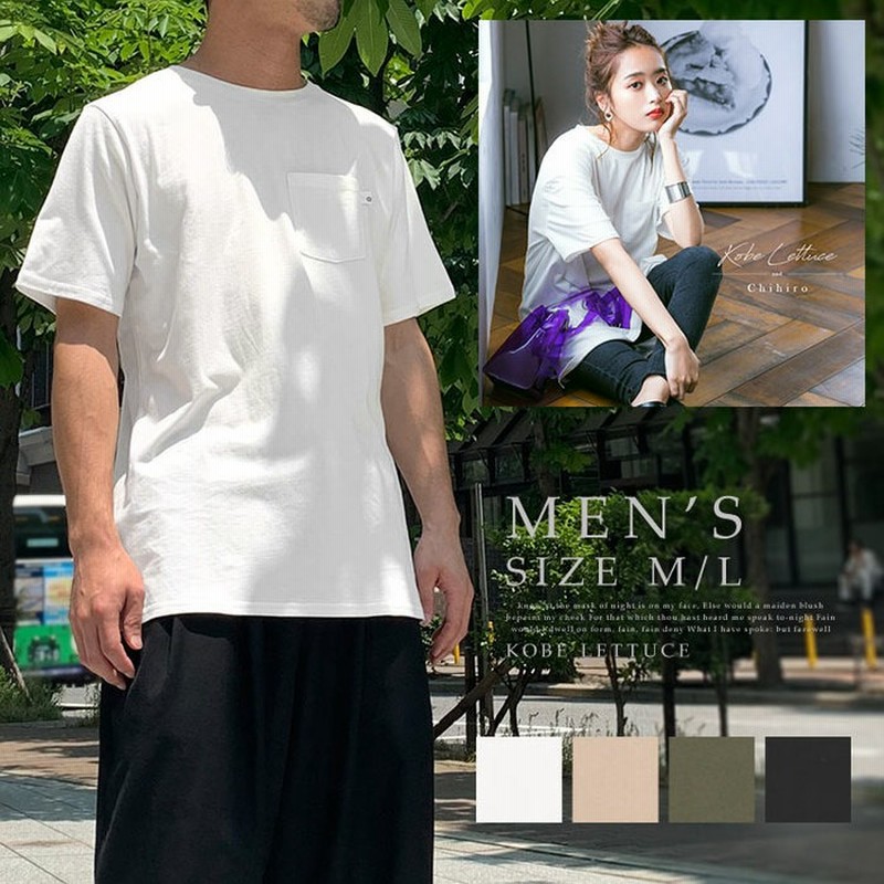 神戸レタス 近藤千尋 メンズ ポケット付きサイドスリットゆるtシャツ C3955 トップス 春夏 春 夏 半袖 ゆったり カジュアル ｔシャツ カットソー メンズ おしゃれ 無地 白 黒 カーキ かっこいい 白t 白ｔシャツ 胸ポケット ホワイト L メンズ レディース 通販