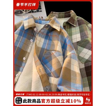 格子襯衫男長袖秋冬季加絨加厚保暖大碼潮流美式復古寬松休閑襯衣