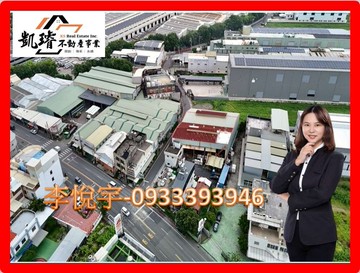 S廊道岡山乙工合法廠房近市區好招工｜高雄市岡山區岡燕路