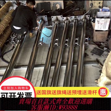 {臺灣公司貨 可打統編}旗桿戶外不銹鋼學校政府工程室外落地升降旗桿6米9米12米15米定制