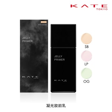 凱婷凝光妝前乳25g-多款任選