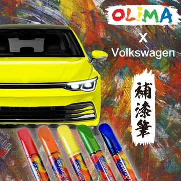 高雄門市 OLIMA 補漆筆 Volkswagen 福斯 VW GOLF GTI R Tiguan POLO PASSA