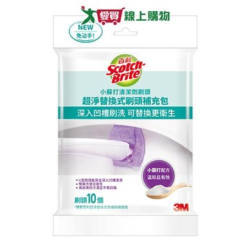 3M 百利小蘇打超淨替換馬桶刷(補充頭10入) 清潔 馬桶刷 小蘇打 刷頭【愛買】