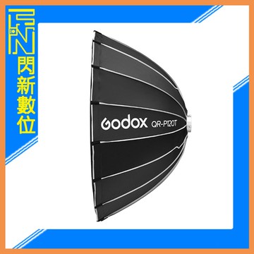 Godox 神牛 QR-P120T 快裝 快收 快開 拋物線柔光罩 直徑120cm 保榮卡口 體積更小(QR P120T，公司貨)