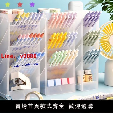 【台灣公司 可開發票】筆筒斜插式ins桌面收納盒透明筆桶筆架學生四格多功能創意時尚可愛大容量文具筆盒磨砂亞克力桌面兒童女孩男
