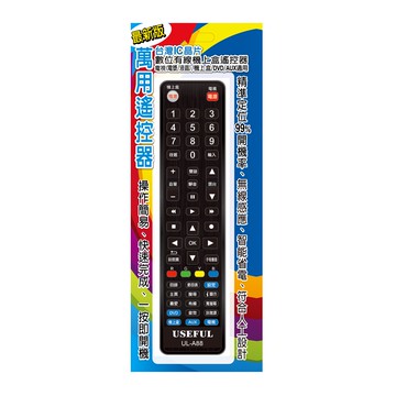 【USEFUL】四合一萬用LCD電視&機上盒遙控器(UL-A88)