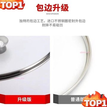 下殺價鍋蓋家用鋼化玻璃32炒鍋30不銹鋼蒸鍋蓋不粘電煮鍋電蓋子湯鍋