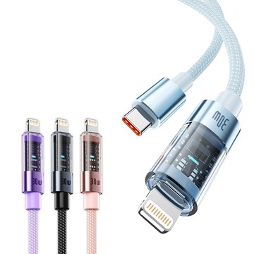 2m 30W 極光芯系列 防過熱+耐拉快充線 Type-C to Lightning 傳輸充電線(2M)