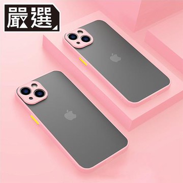 嚴選 iPhone 13 mini 撞色邊框磨砂背蓋 高防護鏡頭防刮保護殼 櫻花粉
