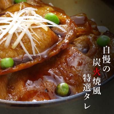 ふるさと納税 千歳市 北海道産豚丼の具8食セット