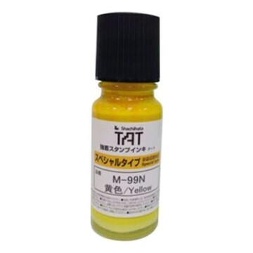 日本 Shachihata 不滅印油顏染料 深色識別用 油性 55ml 墨水 黃色 /瓶 M-99N【APP滿額下單10%點數(單一帳號最高1500點)】8/31止