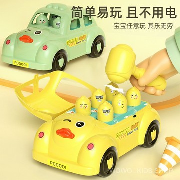 ✨超高迴購✨兒童玩具 慣性車打地鼠機兒童玩具男孩嬰幼兒益智早敎解壓雙人對戰桌麵遊戲