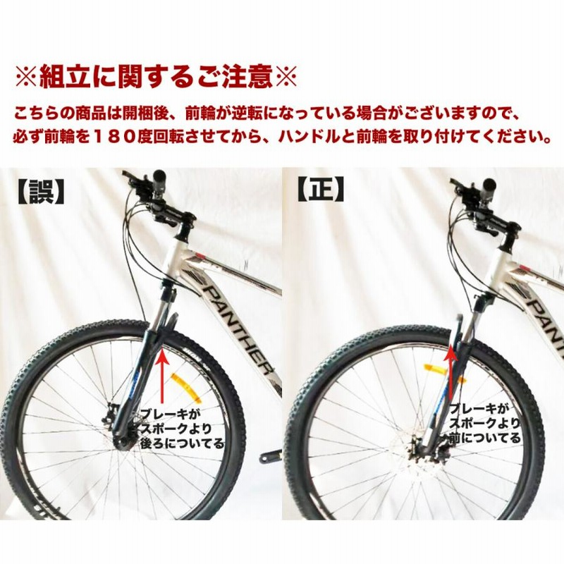 マウンテンバイク MTB オフロード 自転車 26インチ アルミ