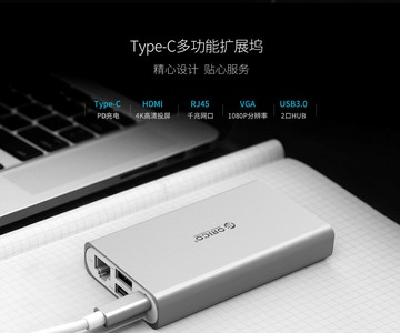 擴展塢 USB-C 多功能筆電擴展底座 HDMI ORICO macbook筆記本type-c擴展塢USB-C轉換器HDMI分線器ADS2-R
