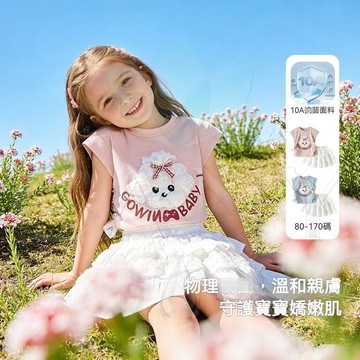 🔥韓式洋氣 新款女童短袖t恤 俏皮可愛 甜美寶寶 夏季 女孩 卡通小狗上衣 蛋糕裙 無袖兒童童裝 甜美兩件套