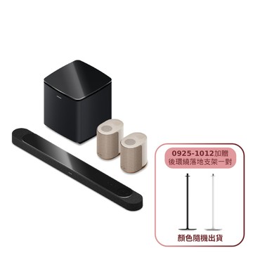 【BOSE】LifeStyle 杜比全景聲家庭影院組合 黑色 (Ultra+Subwoofer+後環繞兩入棕 4件組)
