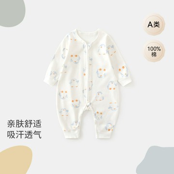 寶寶睡袋春秋款純棉拉鏈式新生嬰兒防踢被連體衣睡袋寶寶睡衣無骨鑫弘-萌寶童裝可開發票