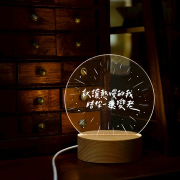 【LIGHTO】就讓憨慢的我陪你一起變老｜ 新生活運動｜床邊小夜燈