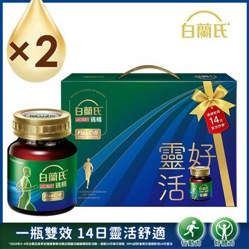 《白蘭氏》關鍵活躍雞精禮盒(69ml*8入) x2