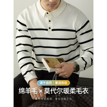 綿羊毛 莫代爾 輕奢 條紋 POLO 領 毛衣 男士 時尚 慵懶感 弾力 鍼織衫