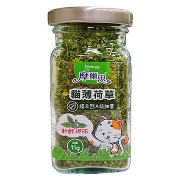 MORES 【3入組】-貓薄荷草｜純天然A級細葉 11g (DD-361)