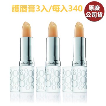 【3入組】Elizabeth Arden 雅頓 八小時潤澤護唇膏 3.7g (台灣專櫃貨)