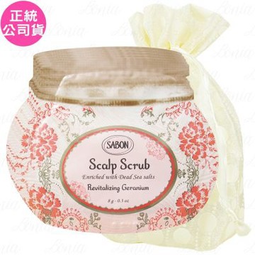 SABON 賦活天竺葵 死海鹽頭皮磨砂膏 試用品(8g)*5旅行袋組(公司貨)