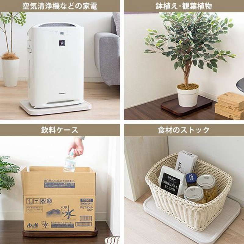 空気清浄機 トレイ マルチスタンド キャスター付 耐荷重20kg