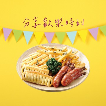 [母親節]【拿坡里】歡樂拼盤 喜客券