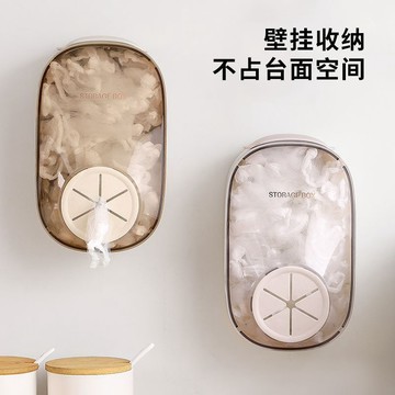 隔日💥水槽過濾網收納盒壁掛式濾網套多功能浴帽手套鞋保鮮膜套帶蓋整理