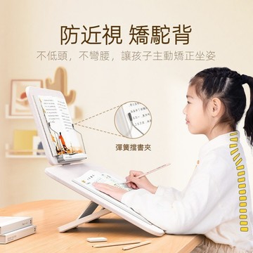 快速出貨🔥木質雙層閱讀架 看書防低頭 護眼矯姿架 書架 桌面閱讀 看書架 兒童寫作業閱讀架 護眼矯正
