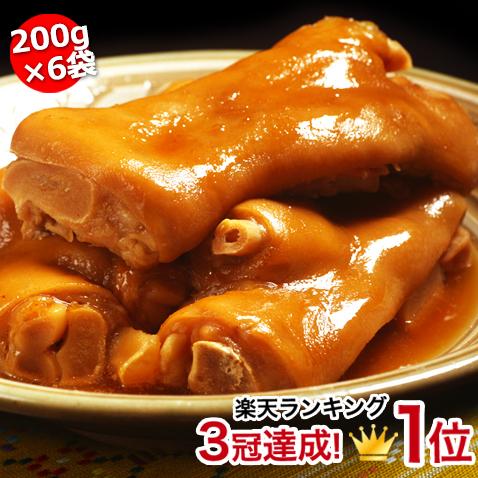 豚足 てびち テビチ とんそく 沖縄 豚 足 とろとろ 煮  200g 6袋