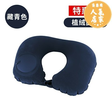 充氣枕頭 按壓充氣u型枕護頸枕旅行神器脖子便攜飛機午睡吹氣旅游枕頭u形枕