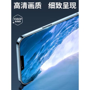適用于蘋果16鋼化膜新款iphone15全屏覆蓋iphone15promax抗藍光全包邊15max高清玻璃防指紋防爆防摔十五Ultra