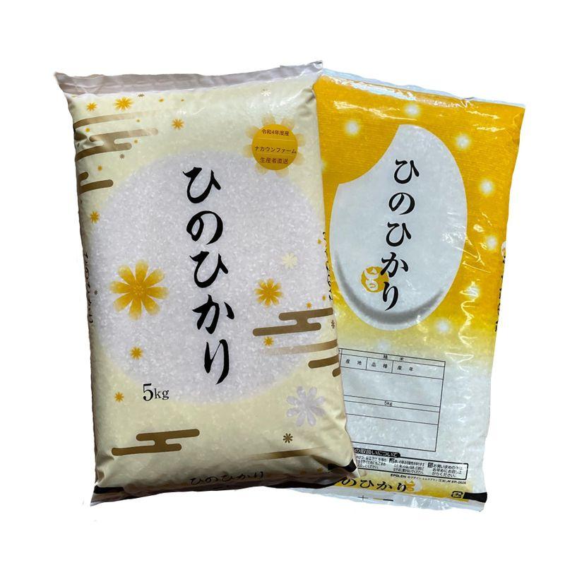 生産者直送令和 4年 岡山県産 ヒノヒカリ 白米10?