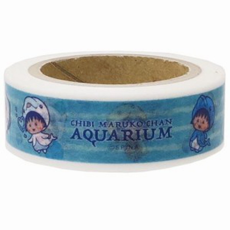 ちびまる子ちゃん マスキングテープ 15mmマステ アクアリウム 日本製 アニメキャラクター グッズ メール便可 通販 Lineポイント最大1 0 Get Lineショッピング