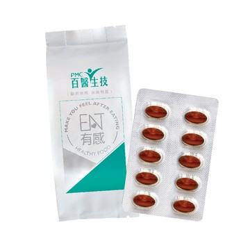 【PMC百醫生技】金盞花山桑子軟膠囊 (30顆/包)｜高含量 好吸收 解壓舒緩 水潤舒適 雷射後修復 雙11快閃優惠