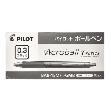 PILOT 百樂 T系列 0.3mm 輕油筆 BAB-15MFT-GMB 黑色 10支入  1盒