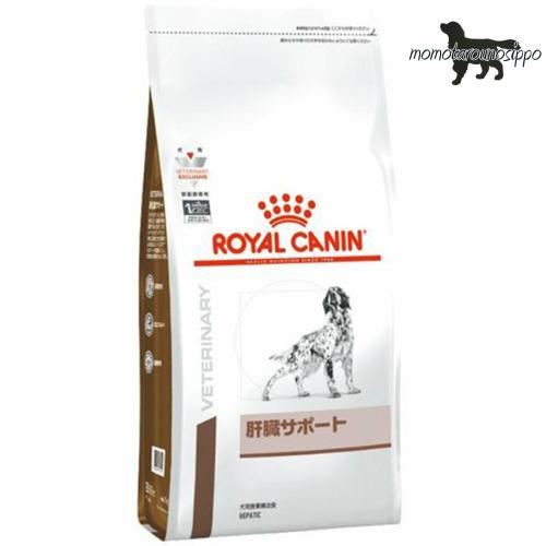 ロイヤルカナン 犬用 肝臓サポート ドライ 1kg 療法食 送料無料