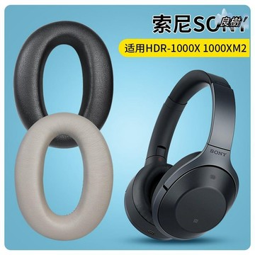 【隔日達】SONY索尼WH-1000XM2耳罩 MDR-1000X耳機罩 頭戴式耳機保護套xm2耳機罩套羊皮頭梁卡扣18