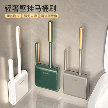 馬桶刷套裝家用無死角壁掛刷的洗廁所刷子衛生間清潔硅膠潔廁神器 收納 置物