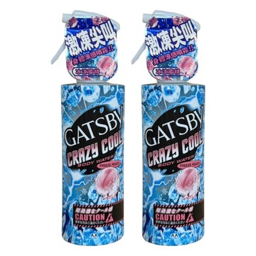 GATSBy 魔法激凍體用噴霧 冰涼蜜桃  170ml  2瓶